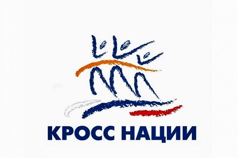 Всероссийский день бега «Кросс нации – 2025» Всероссийский день бега «Кросс нации – 2025».