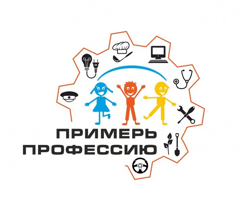 Профориентация. Мастер-класс от студентов медицинского техникума Профориентация. Мастер-класс от студентов медицинского техникума.