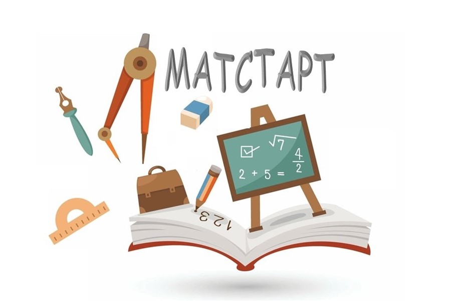 Матстарт. Выездной проект ИМиФИ СФУ Матстарт. Выездной проект ИМиФИ СФУ.