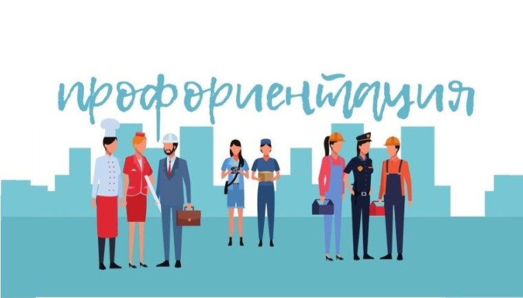 Профориентационные встречи Профориентационные встречи.