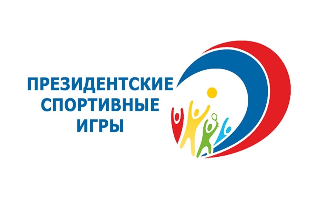 Всероссийские спортивные игры школьных спортивных клубов. Зональные соревнования регионального этапа Всероссийские спортивные игры школьных спортивных клубов. Зональные соревнования регионального этапа.