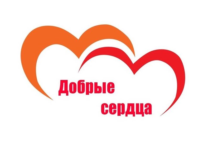 Акции волонтерского отряда «Доброе сердце» ко Дню матери.
