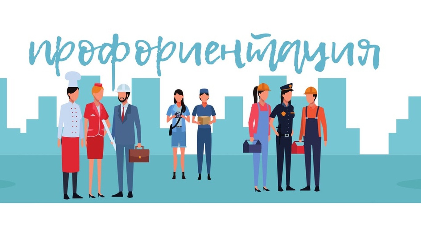 Профориентация. Дни открытых дверей ЛПИ-филиала СФУ и ЛфСибГУ им. М.Ф. Решетнева.