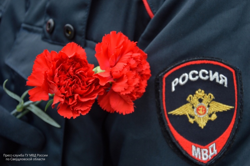 День памяти погибших при исполнении служебных обязанностей сотрудников органов внутренних дел России.