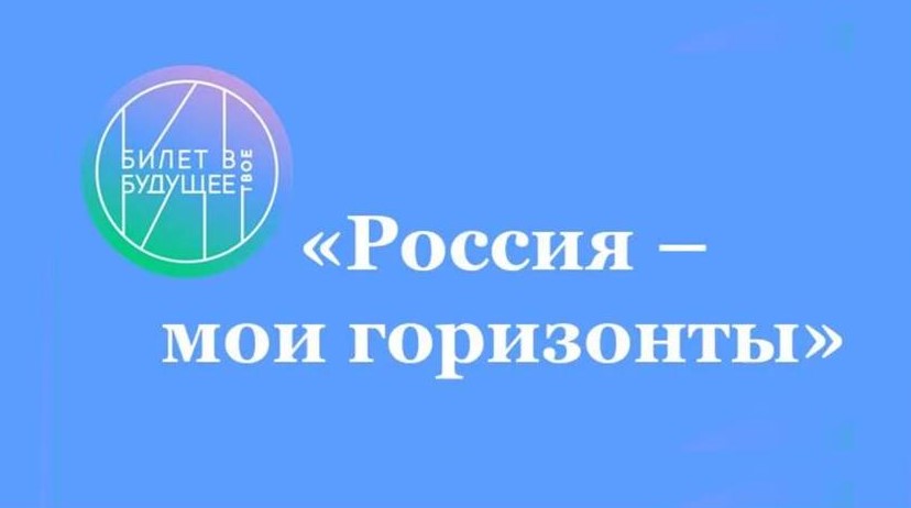 Профориентация. Экскурсия в ПАО Россети Сибирь Красноярскэнерго.