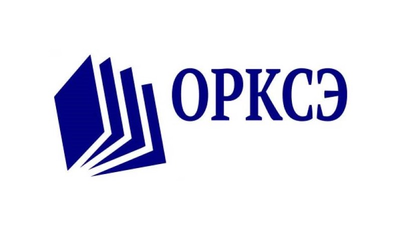 Основы религиозных культур и светской этики (ОРКСЭ).