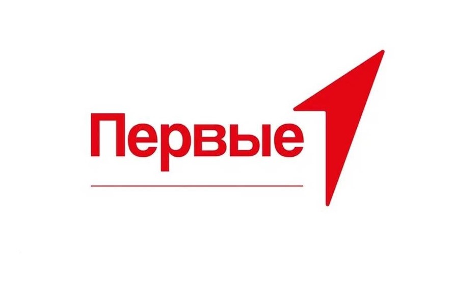 Первые о Первых. Региональный проект.
