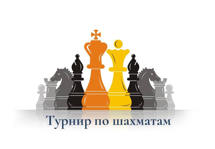 Городской турнир по шахматам в г. Енисейске.