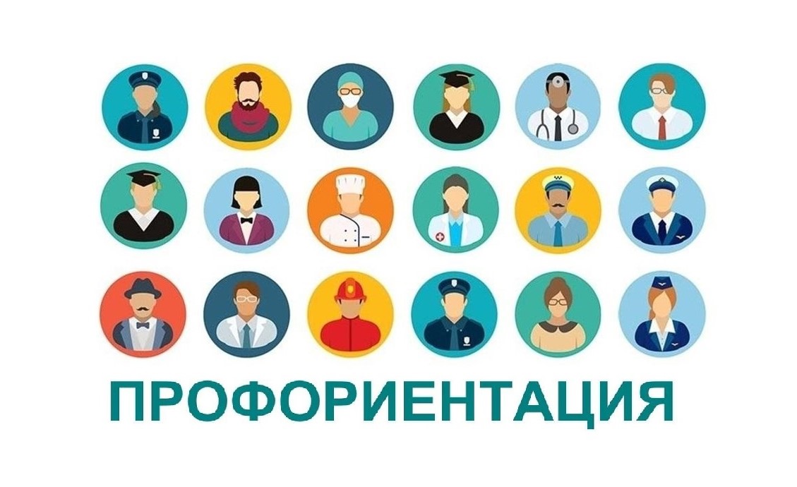 Знакомимся с профессиями родителей. Профориентационная встреча с экспертом-криминалистом.