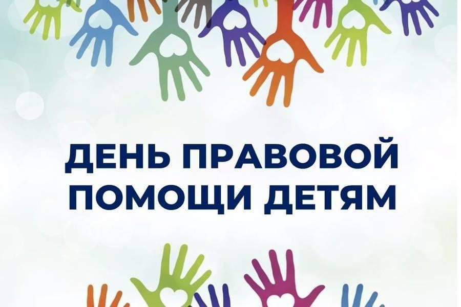 День правовой помощи в Молодёжном центре г. Лесосибирска.