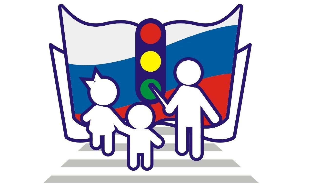 Весенняя декада дорожной безопасности.