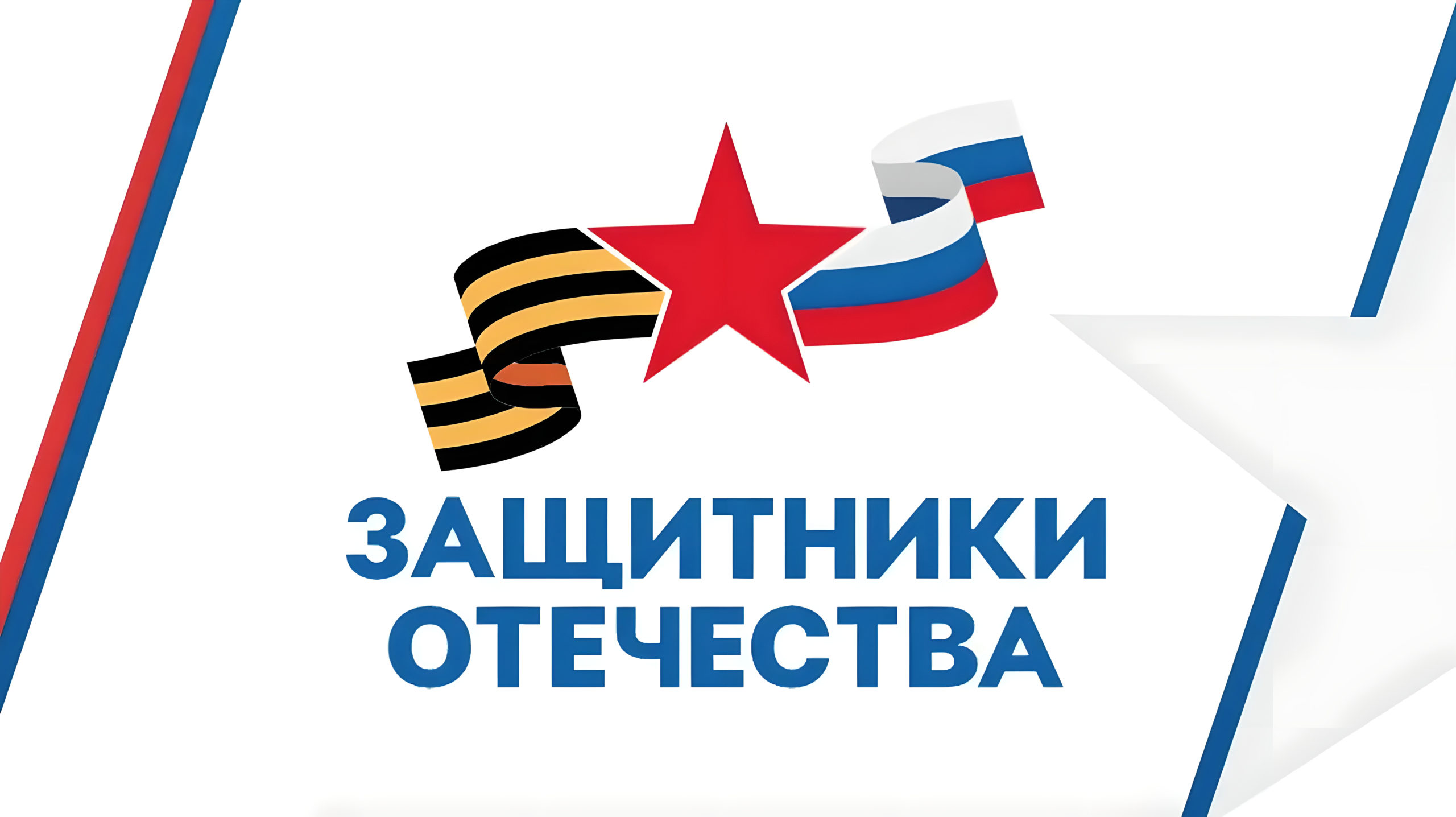 Юные пловцы - будущие защитники Отечества.