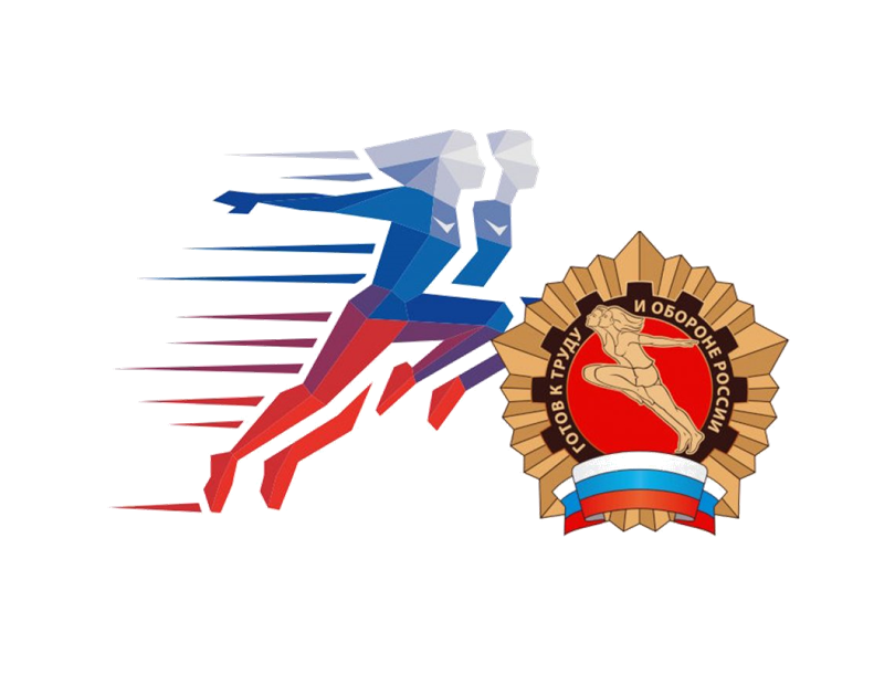 От значка ГТО - к Олимпийской медали.