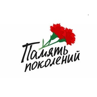 Кытмановские чтения-2025. Память истории священна. Региональная научно-практическая конференция.