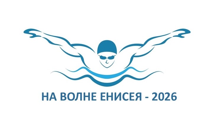 Соревнования по плаванию.