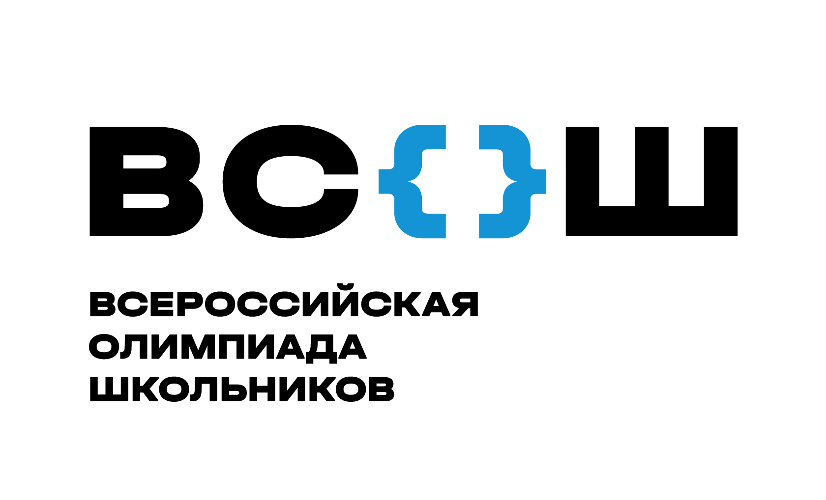 Региональный этап Всероссийской олимпиады. Русский язык. Химия.