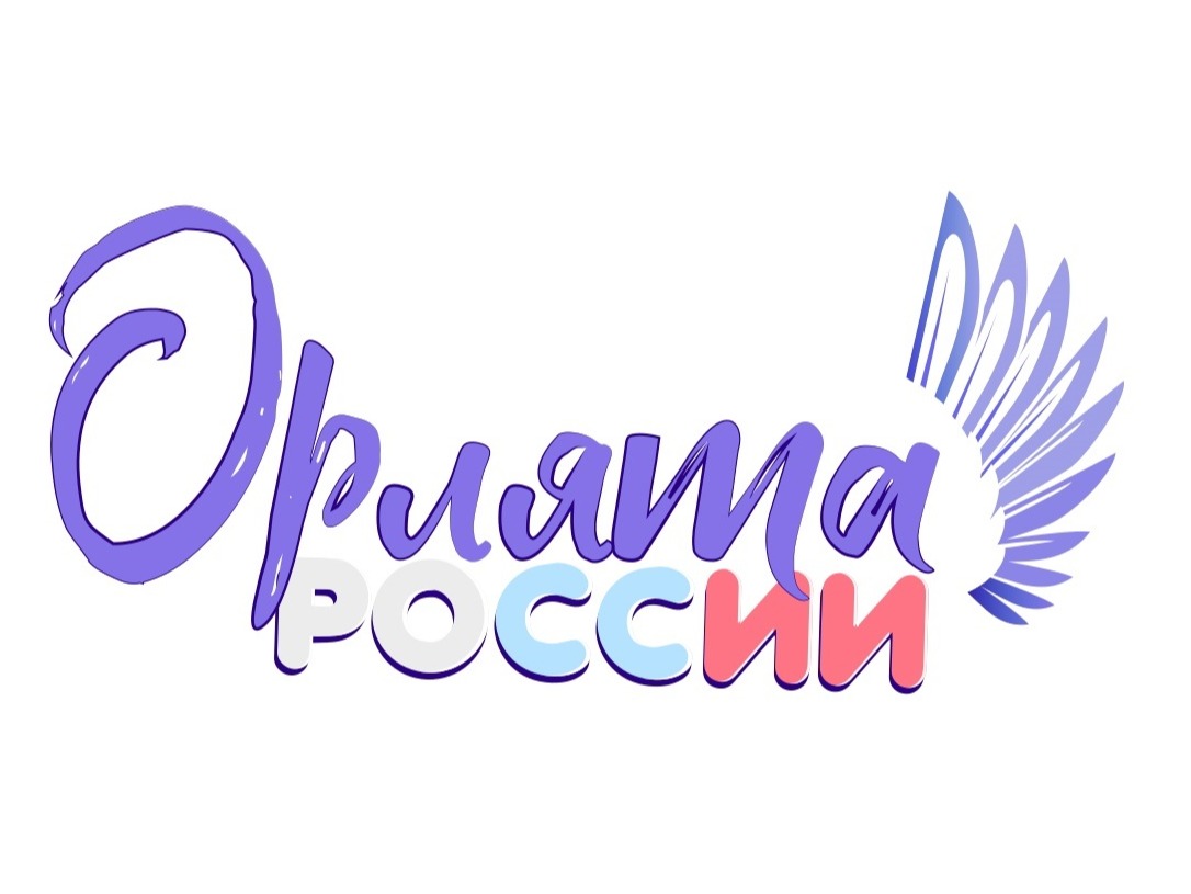 Орлята России! Торжественная церемония посвящения.