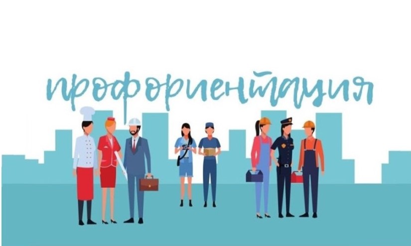 Профориентация. Встреча с представителями военкомата.