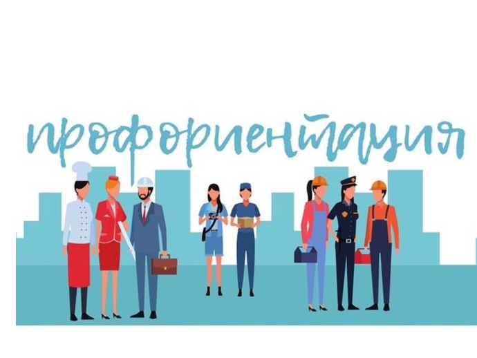 Профориентация. Встреча с лесопожарной охраной.