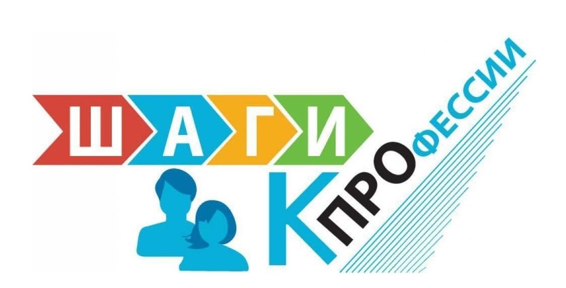 Профориентация. Экскурсия в речной порт.